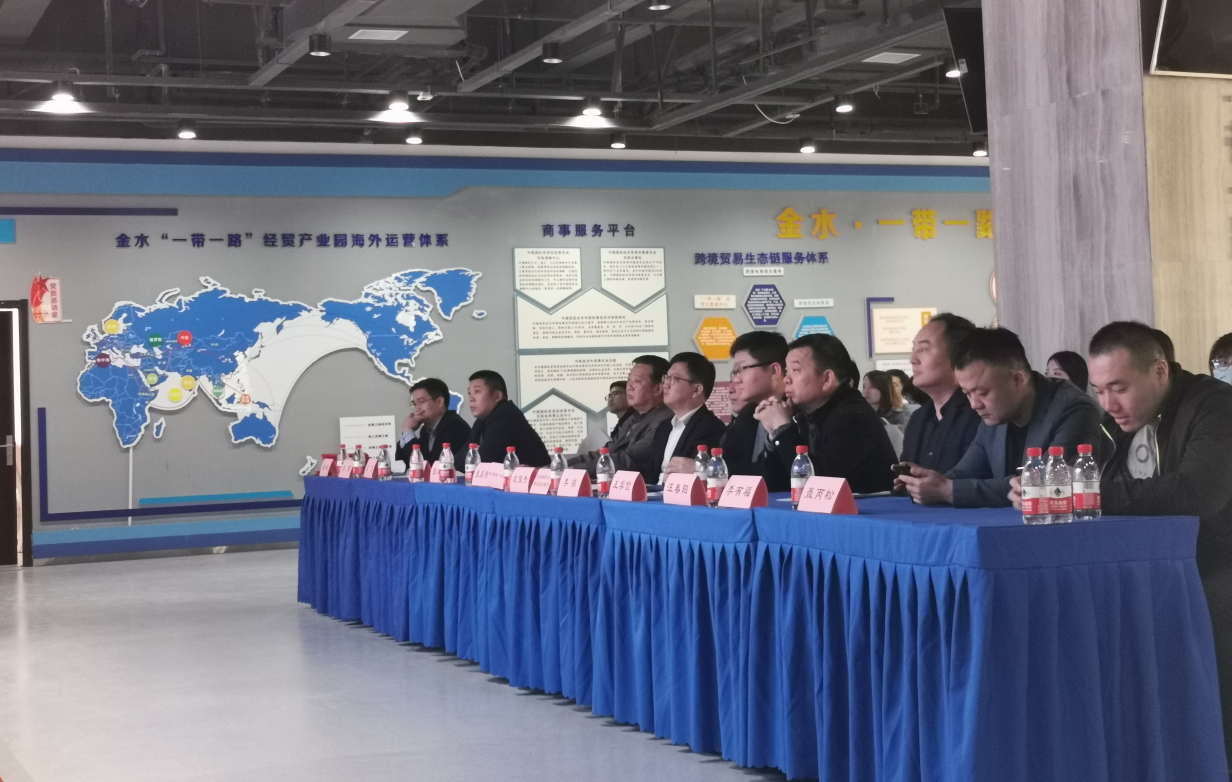 參會(huì)領(lǐng)導(dǎo)