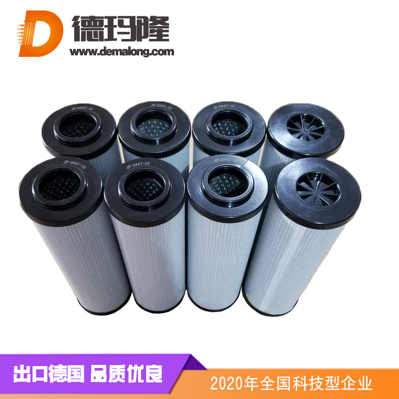 德瑪隆-ZNGL01010401潤(rùn)滑油過濾器