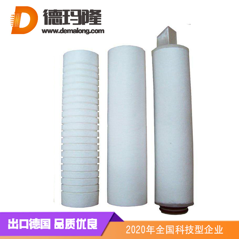 德瑪隆-20寸折疊濾芯