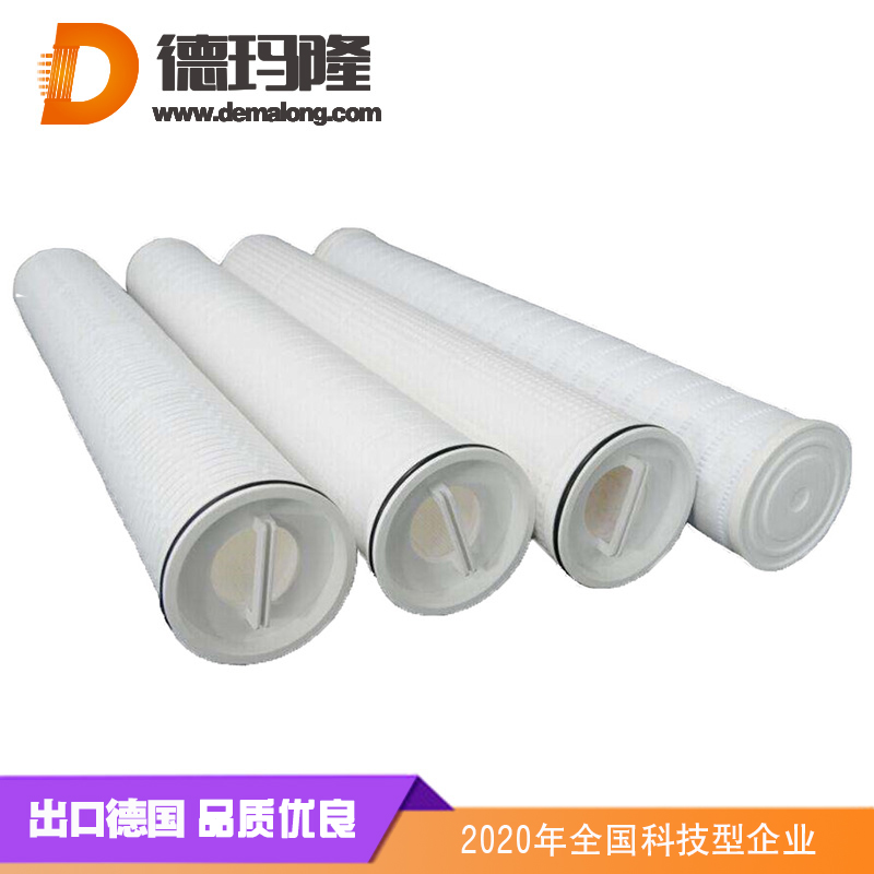 德瑪隆-大流量水濾芯30寸