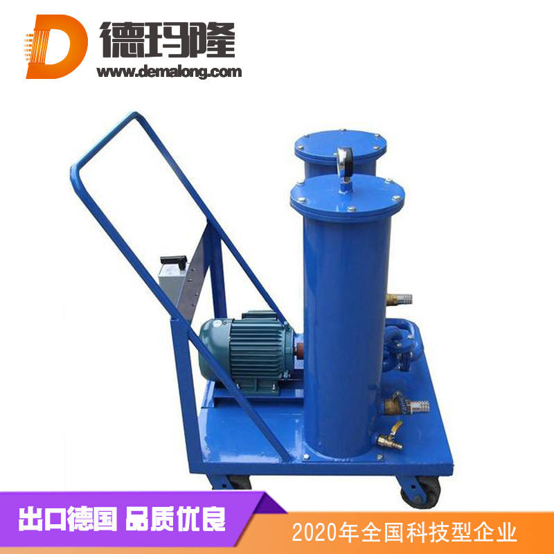 德瑪隆FCM-100-K-N2B05濾油機(jī)濾油小車(chē)