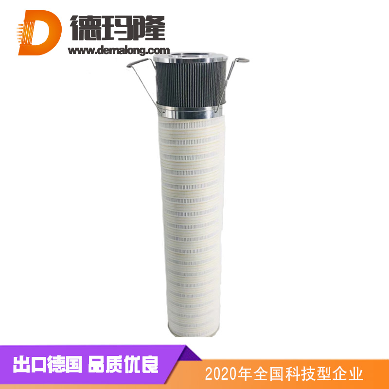 德瑪隆-HC8300FKS30H-YC11風電齒輪油箱濾芯