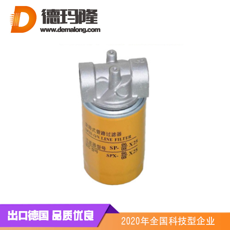 德瑪隆-旋轉(zhuǎn)式過(guò)濾器SP-10*10/25黎明濾芯