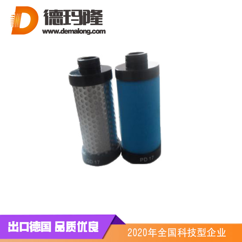 德瑪隆-E7-36漢克森精密濾芯