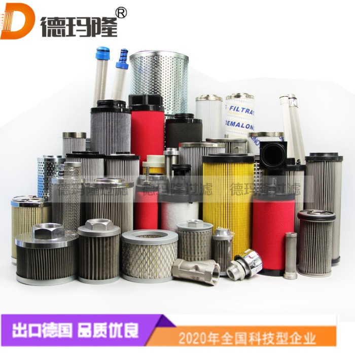 高溫油濾芯XPHP-GHT1-4100V  德瑪隆廠家供應