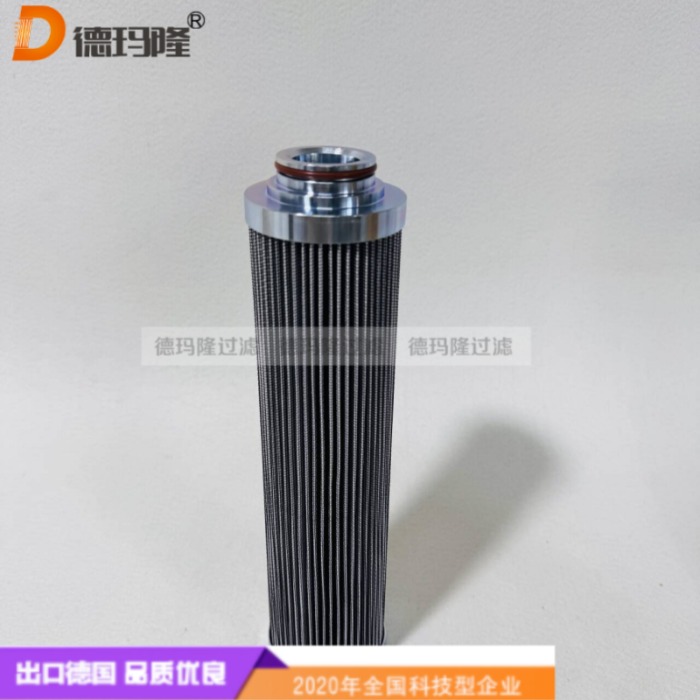 德瑪隆供應(yīng)液壓濾芯P72HL9-G10-V 