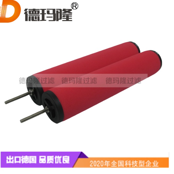 德瑪隆供應壓縮氣體濾芯0731-6