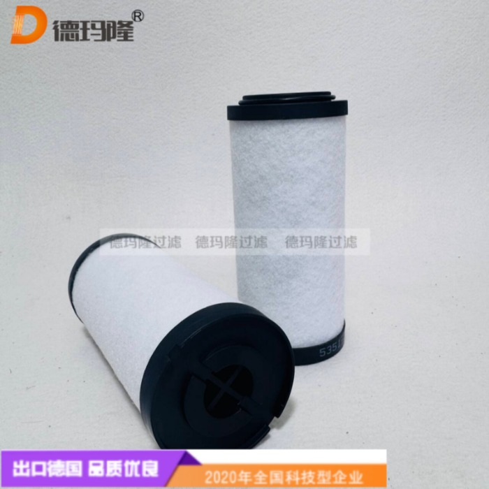 德瑪隆供應除油霧濾芯5351-03 