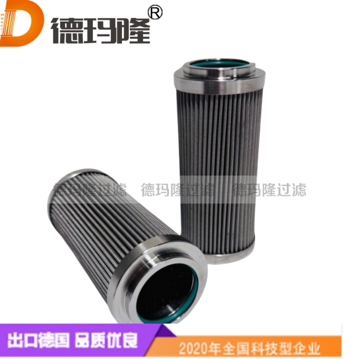 德瑪隆供應液壓濾芯HP0112A10ANP01