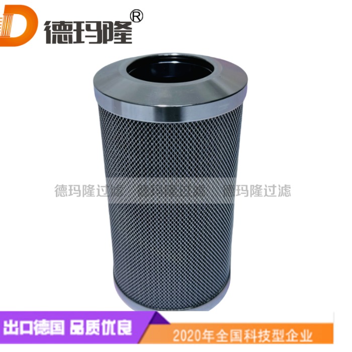 德瑪隆供應(yīng)高壓油濾芯HP5001A06AS