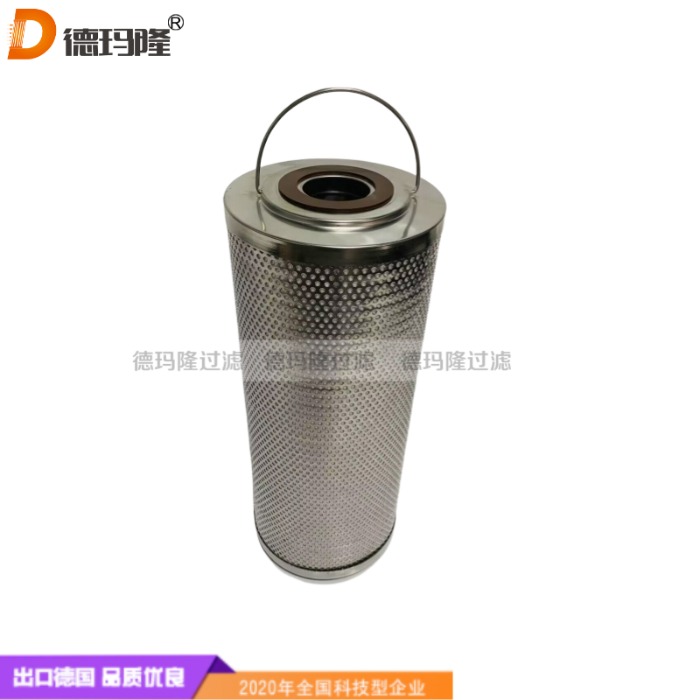 德瑪隆供應活性炭濾芯720C 720-C 00-011231