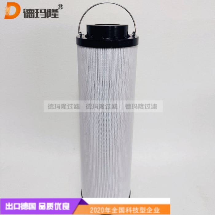 德瑪隆供應液壓油濾芯1300R010BN4HC 