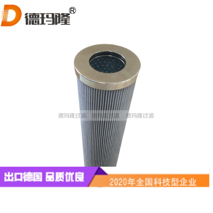 汽輪機液壓油濾芯GC312-00-CGVHT   德瑪隆廠家供應